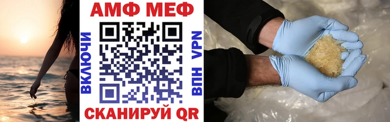 АМФ 98%  Октябрьский 