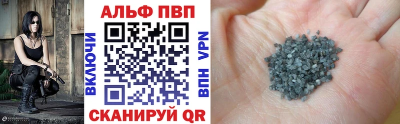 Alfa_PVP СК КРИС  Октябрьский 
