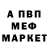 КЕТАМИН VHQ Arseniy Trubinov