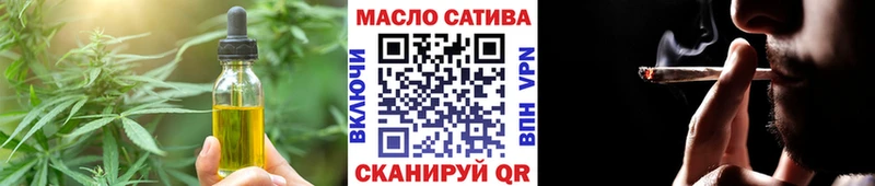 Печенье с ТГК марихуана  Октябрьский 