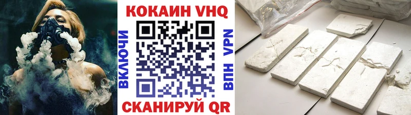 купить наркотики цена  Октябрьский  Cocaine FishScale 