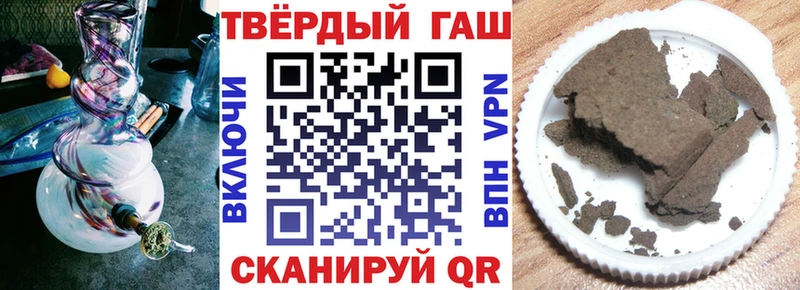 купить   Октябрьский  ГАШ Premium 