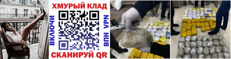 Героин Heroin  купить наркотики сайты  Октябрьский 