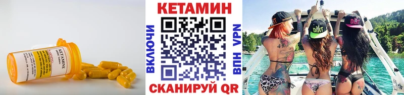 Кетамин VHQ  Октябрьский 
