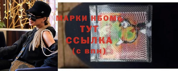PSILOCYBIN Арсеньев