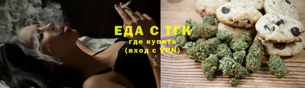 меф VHQ Армянск