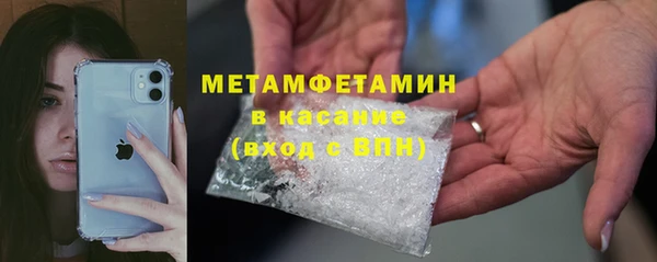 меф VHQ Армянск