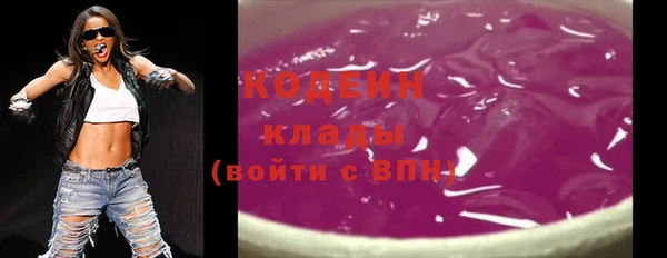 меф VHQ Армянск