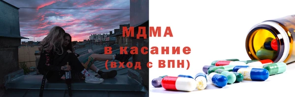 PSILOCYBIN Арсеньев