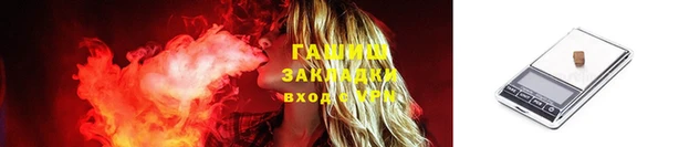 меф VHQ Армянск