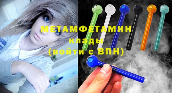 меф VHQ Армянск