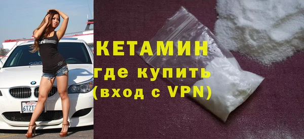 меф VHQ Армянск