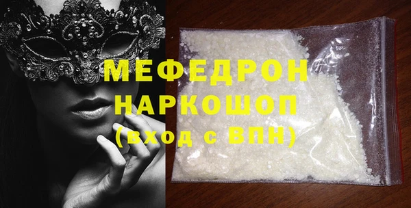 меф VHQ Армянск