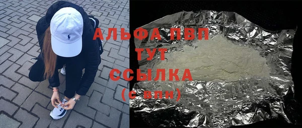 МДПВ Аркадак