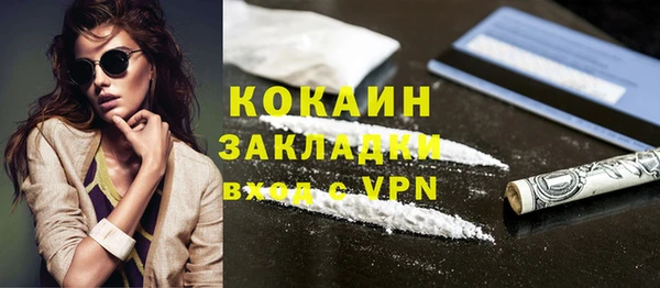 PSILOCYBIN Арсеньев
