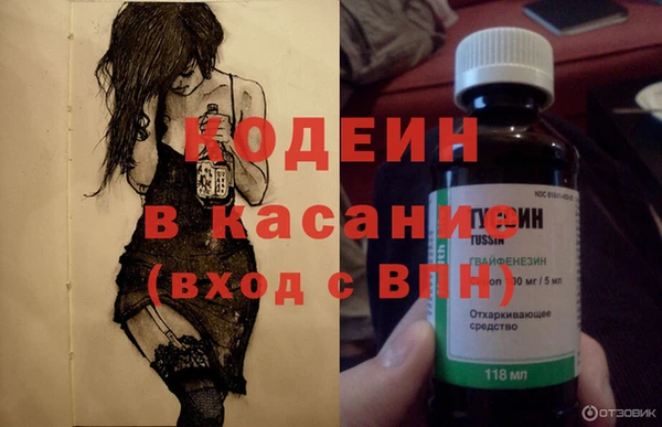 меф VHQ Армянск