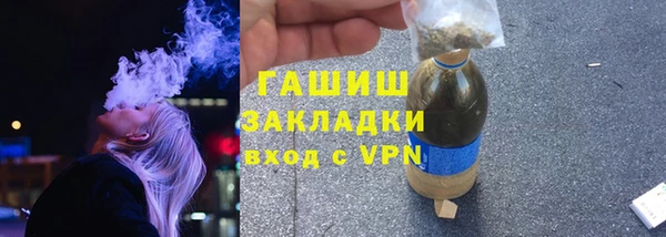 меф VHQ Армянск