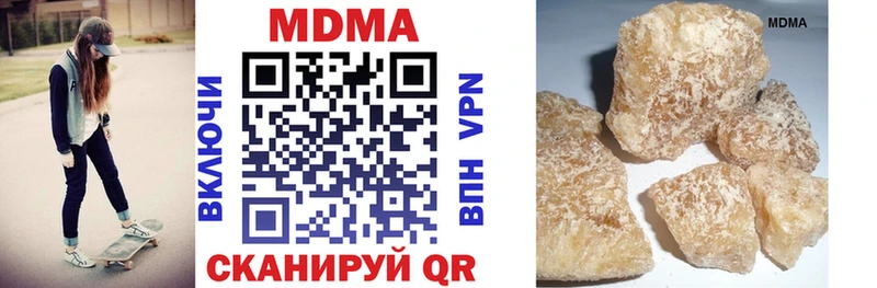 MDMA VHQ  Октябрьский 