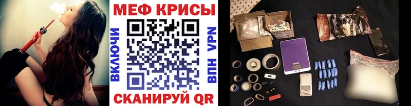 МЯУ-МЯУ мука  кракен зеркало  Октябрьский 