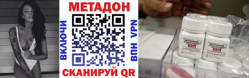 Метадон мёд  KRAKEN зеркало  Октябрьский 