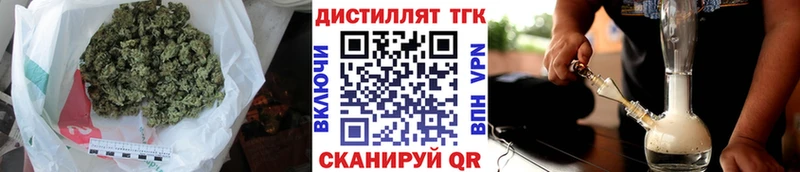 где найти наркотики  Октябрьский  ТГК вейп 