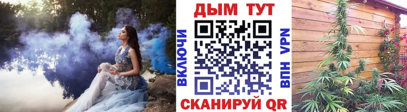 Марихуана White Widow  Октябрьский 